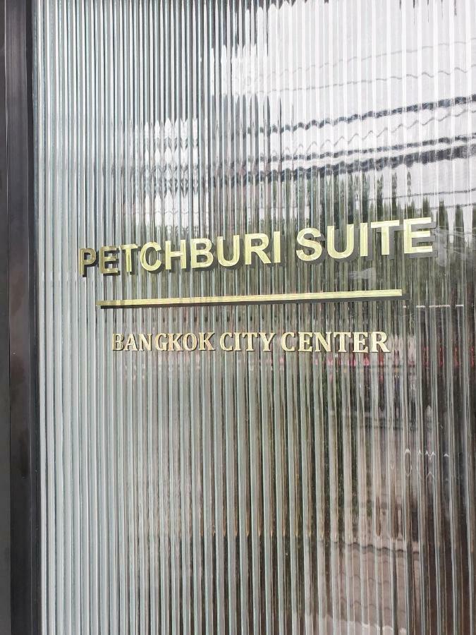 Petchburi - Boutique Floor 3-5 *